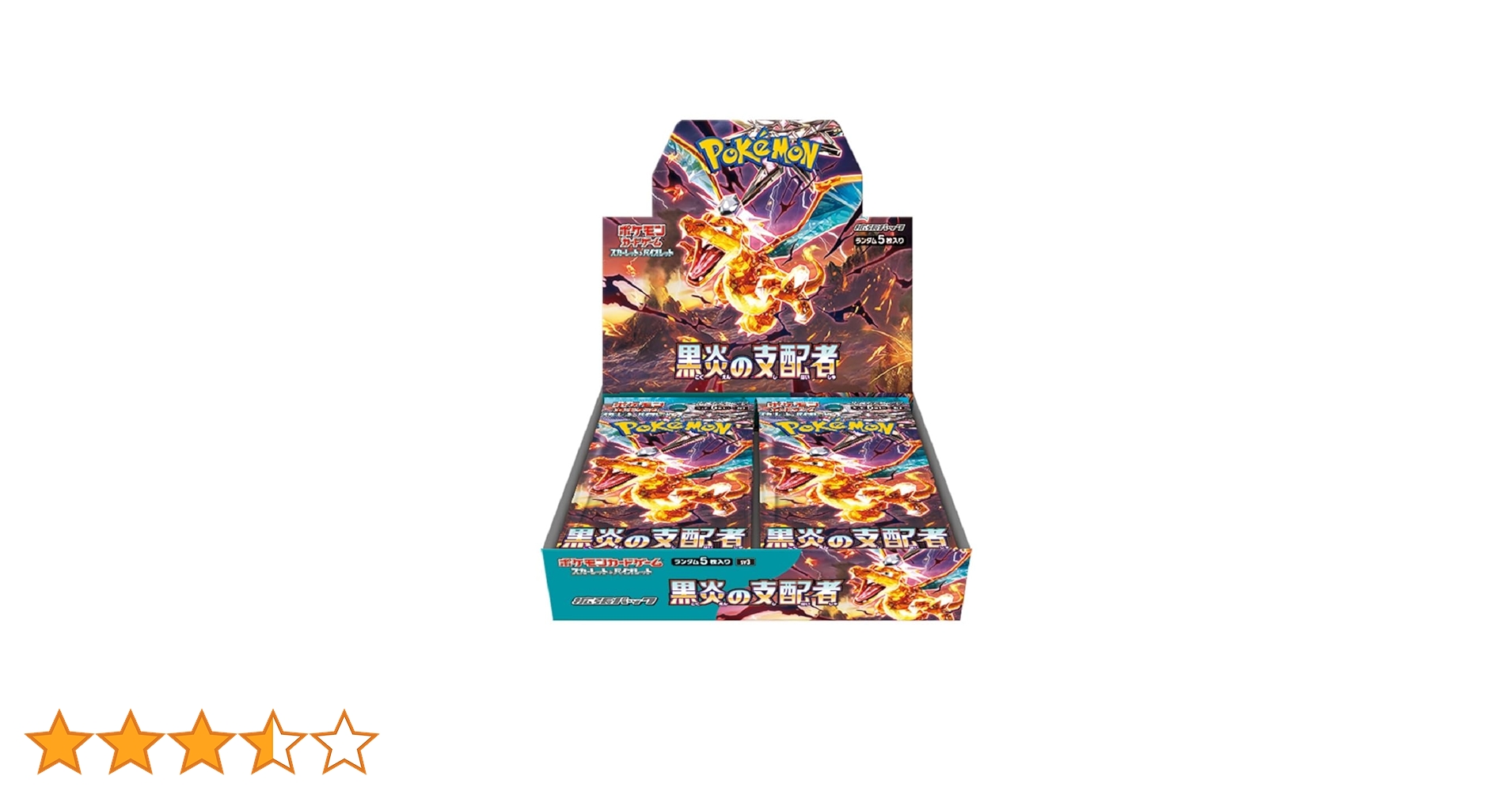 ポケモン - ポケモンカードゲームスカーレット&バイオレット 拡張パック 黒炎の支配者ボックス Amazon.co.jp: ポケモンカードゲーム スカーレット